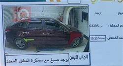 كيا اوبتيما